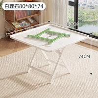 驰百伦 折叠桌餐桌 80*80cm