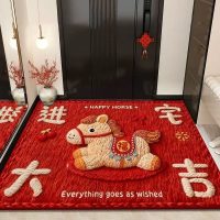 曾子山 新年入户门防滑地垫50*80cm