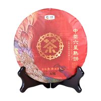 中茶牌茶叶 云南普洱茶 2018年孔雀六星熟饼班章大树春茶熟茶饼 整提装 357g*7饼