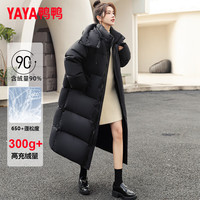鸭鸭【300+充绒】长款过膝羽绒服女冬季2025新款零下极寒羽绒大衣外套