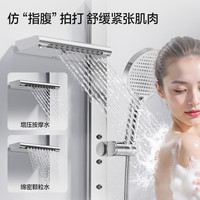 有券的上：Panasonic V7系列 高端云瀑增压肩喷4D腰背喷 全铜智能恒温花洒淋浴套装
