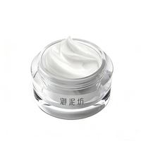 御泥坊 月白如霜素颜霜 *2瓶