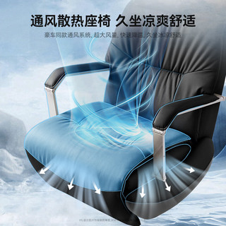 利沃诺电动真皮老板椅办公椅舒适久坐可躺睡座椅通风加热电脑椅子 【重力款-通风加热-牛奶皮】黑色