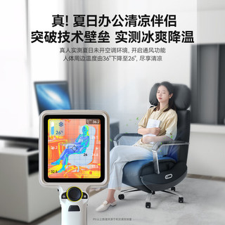 利沃诺电动真皮老板椅办公椅舒适久坐可躺睡座椅通风加热电脑椅子 【重力款-通风加热-牛奶皮】黑色