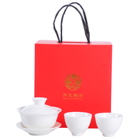 苏氏陶瓷 盖碗礼盒组 3件套