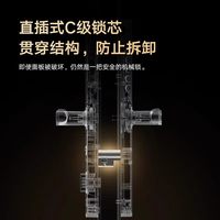  Xiaomi/小米 指纹锁 智能门锁