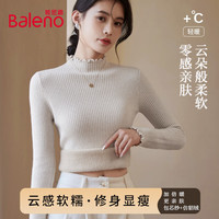 班尼路毛衣女装一体绒亲肤保暖毛衫木耳边设计感秋冬长袖内搭上衣2 燕麦#纯色 【软糯亲肤】 S