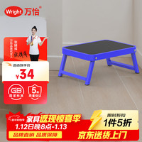 万怡 WRIGHT 万怡 WR2161 家用折叠梯 凳子 二合一