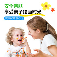 绘儿乐 儿童 红黄蓝3瓶装手指画颜料（147ml*3）