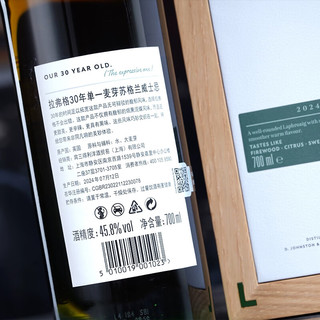 拉弗格行货 Laphroaig 利富 拉弗格苏格兰单一麦芽威士忌 艾雷岛 拉弗格30年 700mL 1瓶