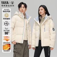 鸭鸭(YAYA)紫钻系列短款羽绒服女冬季新款时尚连帽保暖加厚韩版小个子外套