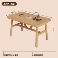 驰百伦 餐桌家用小户型简约吃饭桌子出租房长方形电脑桌饭桌早餐饮店商用