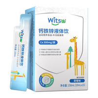 witsBB/健敏思 有机柠檬酸钙 儿童液体饮 1盒(共15条) 15条*1盒