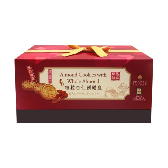 钜记饼家澳门特产钜记饼家手信金装手工杏仁饼480g年货送礼礼盒装 杏仁饼礼盒装480g*2盒