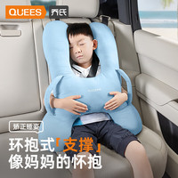 乔氏 儿童安全抱枕车载抱枕后排午睡神器汽车抱枕头车用睡枕头