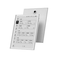 【买贵退差+12期免息】小猿学练机奇遇礼盒猿辅导学习机墨水屏护眼学生平板一年级到高中教材同步英语点读