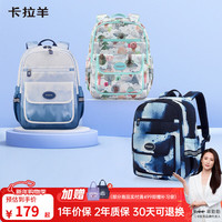 卡拉羊 学生书包 18L