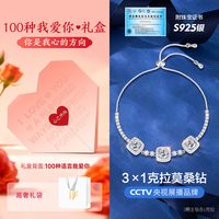 纯银莫桑石莫桑钻爆闪方糖小银手链女款2026女生女士