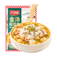 天海藏金汤酸菜鱼多套餐可选黑鱼片半成品家常菜酸爽下饭430g*4袋