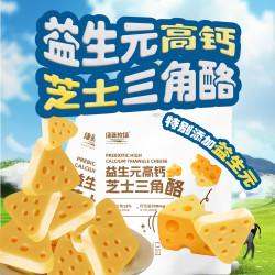 康新牧场 内蒙特产 三角酪85g*5袋