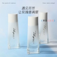 圣美伦 爱琴海女士淡香水玫瑰花香持久30ml