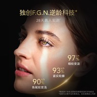 LIERAC 丽蕾克黑金面霜淡纹紧致抗皱淡细纹15ml*2双支