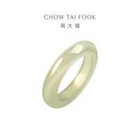 周大福新中式温润浅青和田玉戒指EOV30