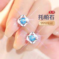 天然蓝色宝石999纯银四叶草耳钉女轻奢气质大气百搭耳饰耳环女士