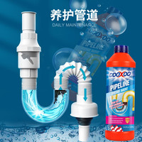 DDOXOO管道疏通液下水道溶解剂马桶地漏疏通剂祛异味虫子啫喱管道疏通剂 管道疏通