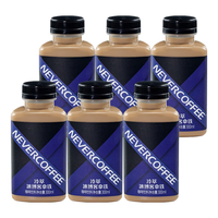 NEVER COFFEEnever coffee即饮咖啡冷萃黑咖啡拿铁便携瓶装饮料 冰博客拿铁300ml*6瓶