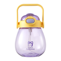 FGA富光儿童吸管杯tritan大容量水杯运动外出便携夏季饮用大肚杯子 紫色-1100ml