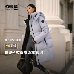 波司登 奥莱冬女时尚休闲百搭保暖中长款脱卸帽双拉链羽绒服
