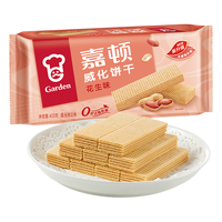 【39元任选4件】嘉顿威化饼干黄油曲奇薄脆高纤全麦夹心休闲零食