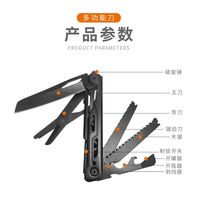 鸿丰 应急户外装备多功能折叠小刀野营求生户外水果刀多功能工具刀