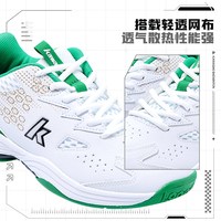 KAWASAKI 飞跃专业羽毛球鞋透气轻便减震防滑运动训练鞋男女款