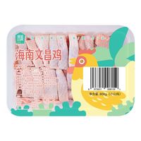 百亿补贴：海蓝厨房 海南文昌鸡 童子鸡 切块