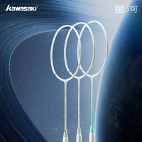 KAWASAKI 星河 荣耀星河 羽毛球拍 6002329265458 全碳素4U 单拍