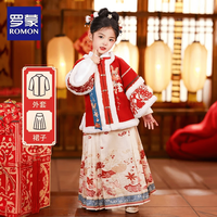 罗蒙 汉服女童冬款儿童古风唐装古装拜年服