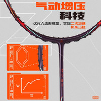 KAWASAKI 预见星河 羽毛球拍 4U 全碳素纤维单拍