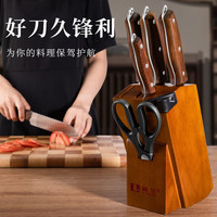 利皇菜刀刀具全套切菜刀砍骨刀切片刀家用厨房菜板刀具套装一体 【自带磨刀器】雅刃刀具 6件套