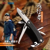 鸿丰 D2钢户外多功能刀工具高硬度折叠露营刀