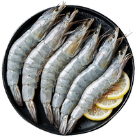 【天海藏】南美白虾1.65kg/盒45只左右 每只16-20cm海鲜水产大虾