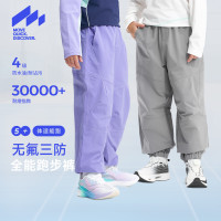 马骑顿 儿童无氟三防运动裤