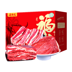谷开元 源头直发 牛肋排牛腩  12斤丨4斤牛肉+4斤牛腩+4斤肋排