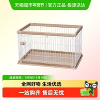 爱丽思 家用狗笼子大中小型犬狗围栏高级室内栅栏狗别墅