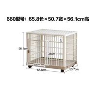 爱丽思 狗笼带厕所爱丽丝树脂笼子小型犬专用狗窝家用室内宠物围栏