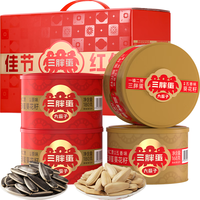 三胖蛋佳节红仁696g坚果礼盒春节年货节日送礼 炒货大颗粒