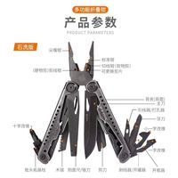 鸿丰 石洗EDC露营钓鱼钳折叠工具应急装备户外多功能钳