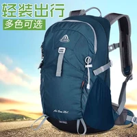艾王 户外超轻登山双肩背包25L
