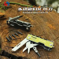 鸿丰 闪亮S多功能露营家用一体EDC工具便捷剪刀开瓶器迷你防身小刀